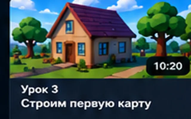 Условия if и else
