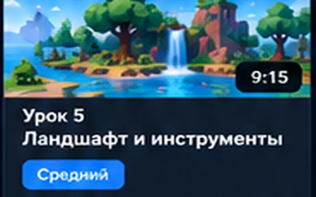 Добавляем NPC